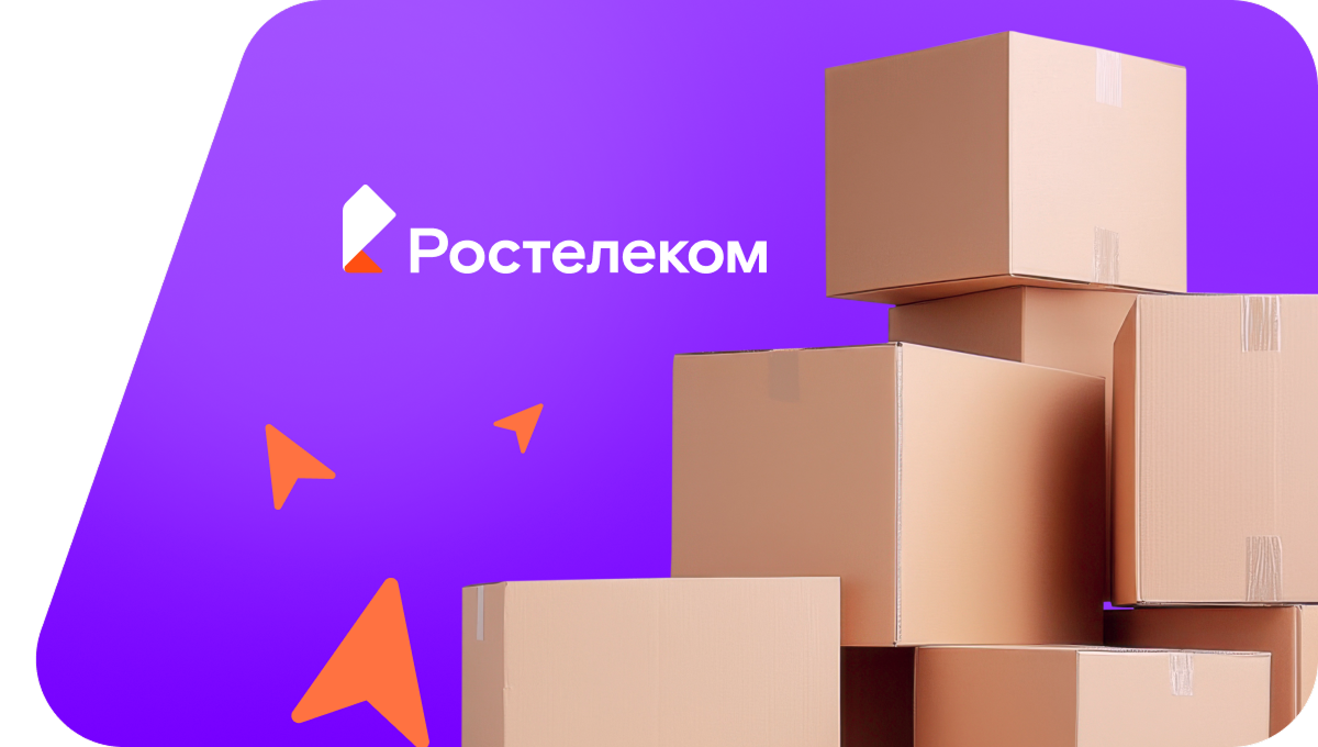 Переезд в новую квартирув село Никулята (Кировская область)